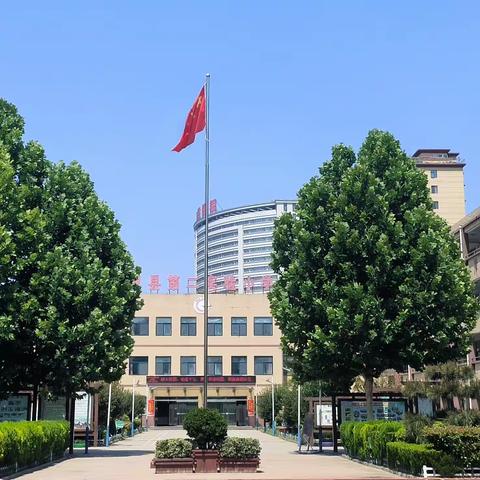 曹县第二实验小学2025年一年级招生入学工作实施方案