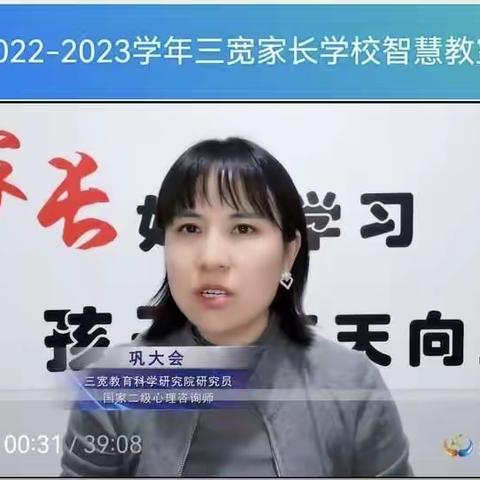 2025级5班美篇：青春期孩子总与父母作对怎么办？