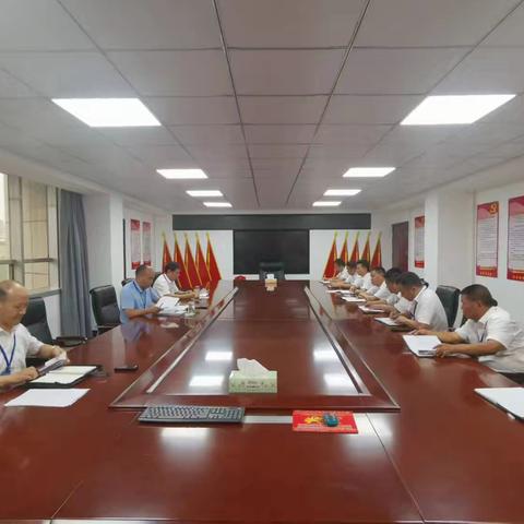 参加公司8月份经营管理形势分析会