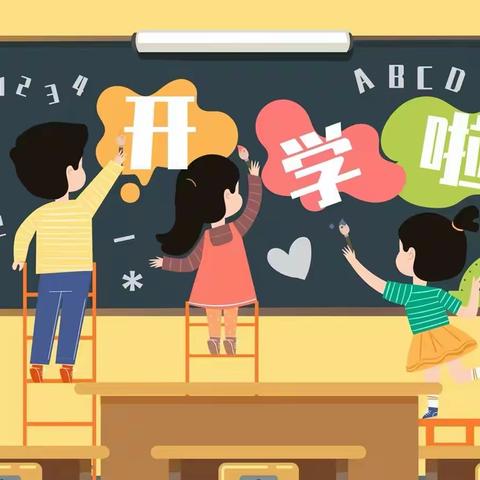 龙门锦鲤学校2024年春季开学典礼暨洛阳护坡民路公司第二届助学奖励基金颁奖仪式