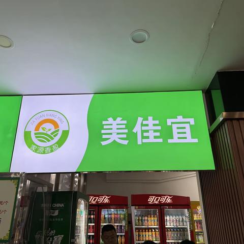 柳州市场走访