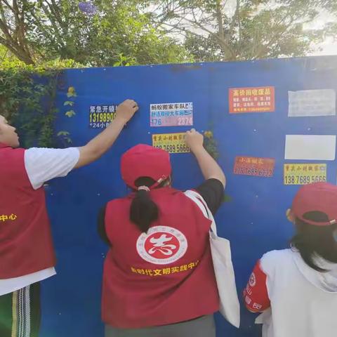 五指山市人力资源和社会保障局支部委员会联合河南西社区开展“创文巩卫”主题党日活动