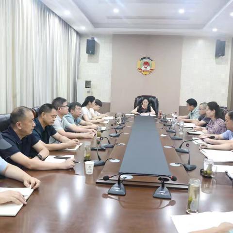 山阳县政协召开十届三十五次主席会议
