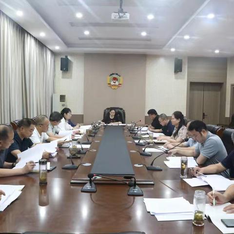 山阳县政协召开十届三十六次主席会议
