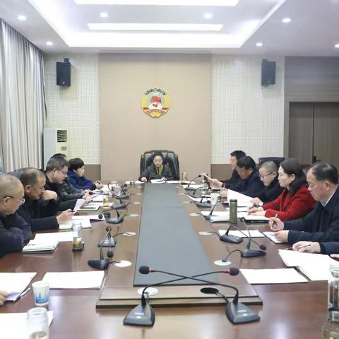 山阳县政协召开十届三十七次主席会议