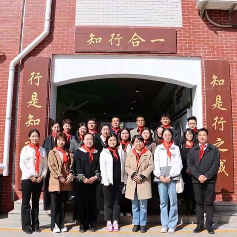 银川市赵玉喆少先队名师工作室全体成员参加银川市梅蕾少先队工作室组织的“聚焦少先队规范化建设 夯实少年儿童成长基石”主题少先队展示交流活动