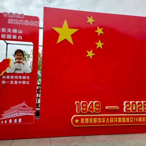 【十小·德育】灵武市第十小学开展“童心迎国庆 巧手庆中秋”系列活动