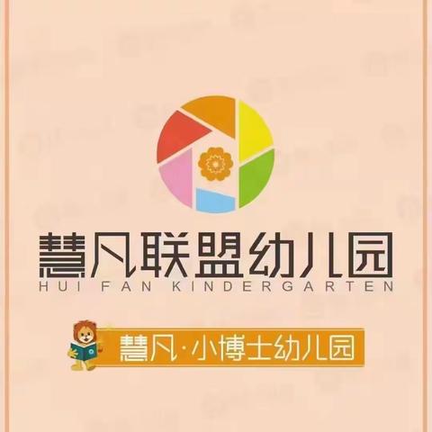 凝心聚力·携手同行——小博士幼儿园工会团建活动