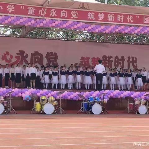 欢庆六一--李公河小学欢庆六一儿童节