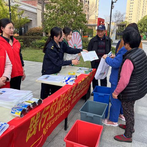 践行垃圾分类 倡导绿色生活