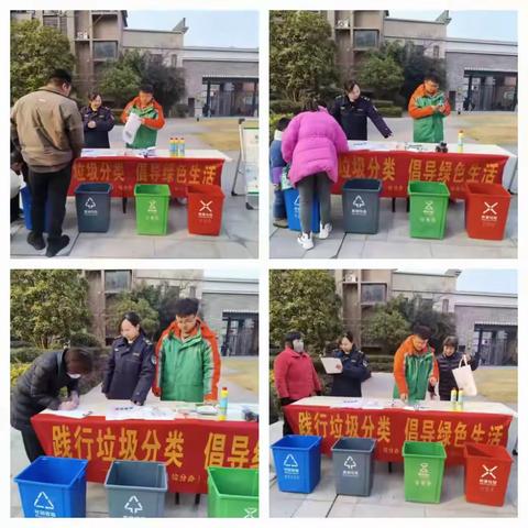 2025年1月裕安区垃圾分类 小区摆台和“敲门入户”宣传活动合集