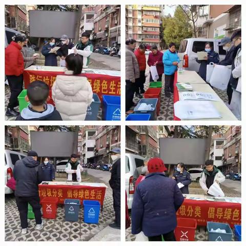 2025年2月裕安区垃圾分类 小区摆台和“敲门入户”宣传活动合集