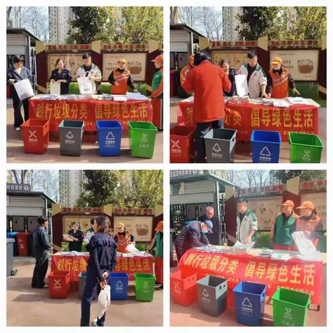 2025年4月裕安区垃圾分类 小区摆台和“敲门入户”宣传活动合集