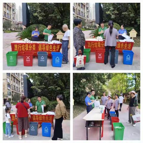 2025年6月裕安区垃圾分类 宣传活动合集