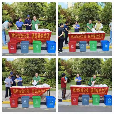 2025年7月裕安区垃圾分类 宣传活动合集