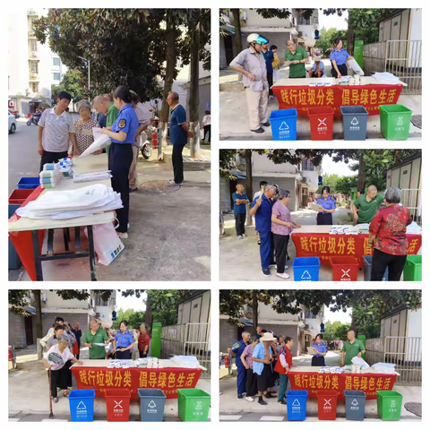 2025年8月裕安区垃圾分类 宣传活动合集