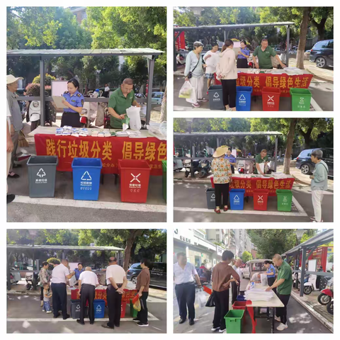 2025年9月裕安区垃圾分类 宣传活动合集