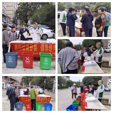 2025年10月裕安区垃圾分类 宣传活动合集