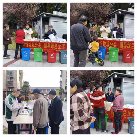 2025年11月裕安区垃圾分类 宣传活动合集