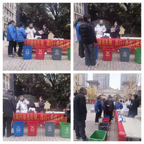 2025年12月裕安区垃圾分类 宣传活动合集