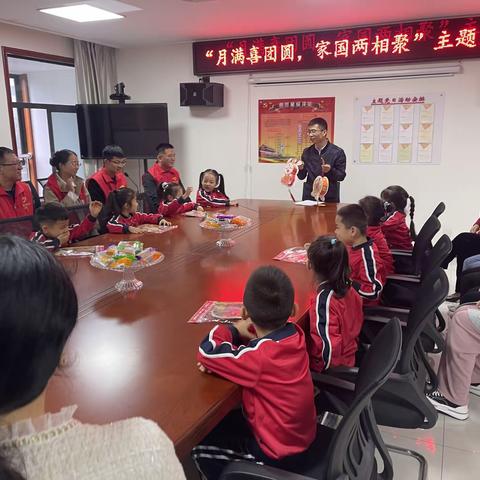 月满喜团圆 家国两相聚--我们的节日“中秋节·国庆节”主题系列活动