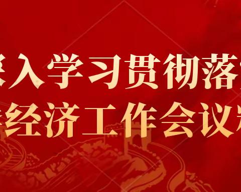 定昌镇南石堠村：发展肉牛产业，助推村集体经济“牛”起来