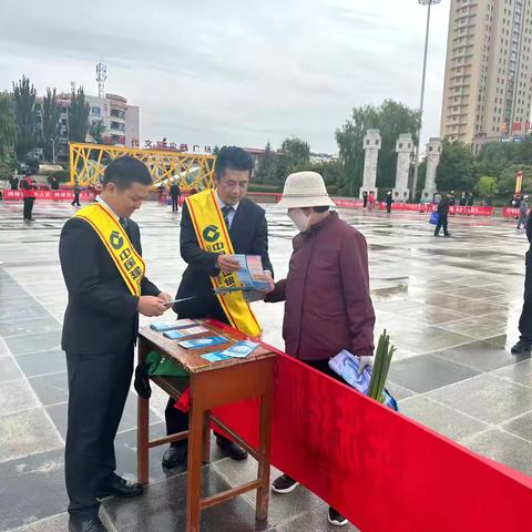 金融知识普及 构建安全生活