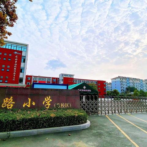 “计”高一筹、“题”炼精彩 ——第五小学数学竞赛