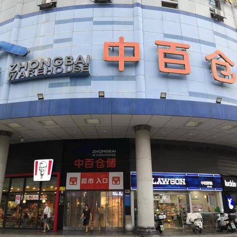 竹叶山店“春日繁花  自在如她”3.8陈列美篇