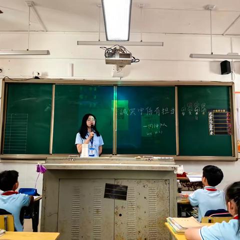 四年级组“诚实守信有担当”主题班会照片