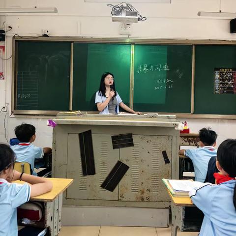 四年级组“非暴力沟通”主题班会照片