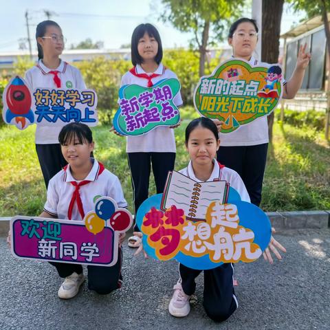 “育”见美好  满“新”欢喜——台臣小学一年级新生入学啦