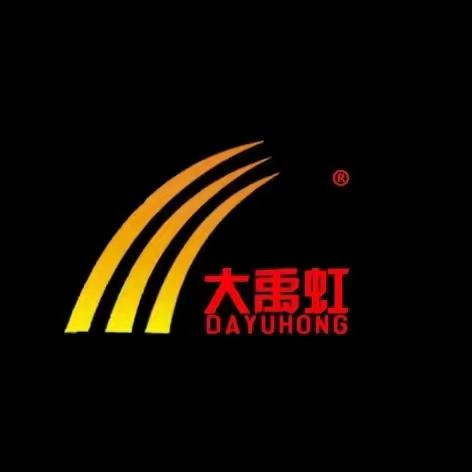 商贸流通商会早晚报