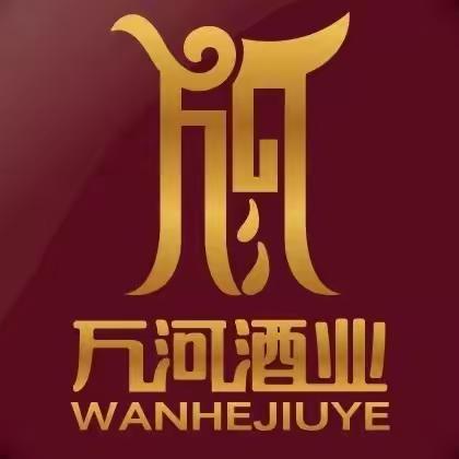 商贸流通商会早晚报