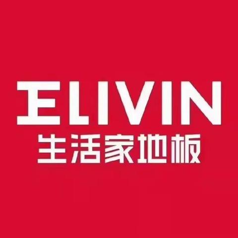 商贸流通商会早晚报