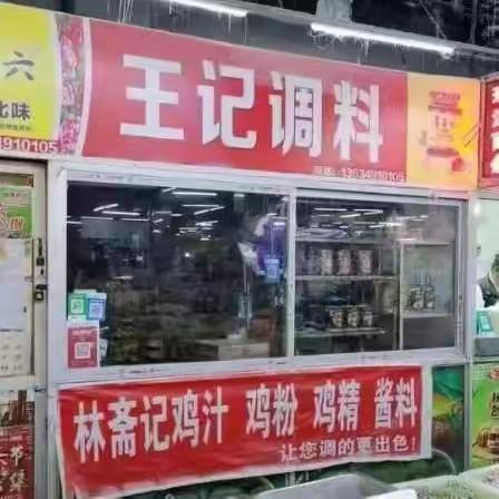 朝阳市商贸流通早晚报！