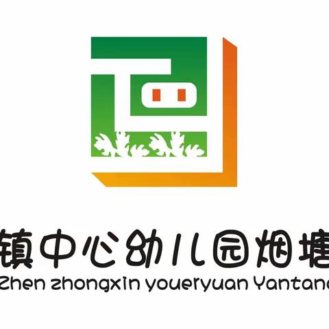 向往小学 满怀期待——烟塘分园2023届大班幼儿参观小学主题活动