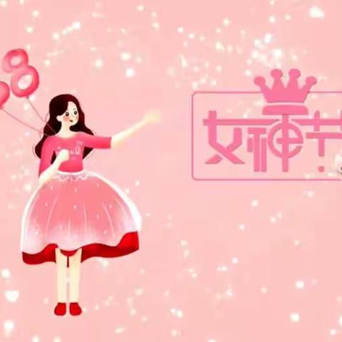 “温情三月 花漾女神 ”— —  琼海市长坡镇中心幼儿园伍园分园“三八妇女节”系列主题活动