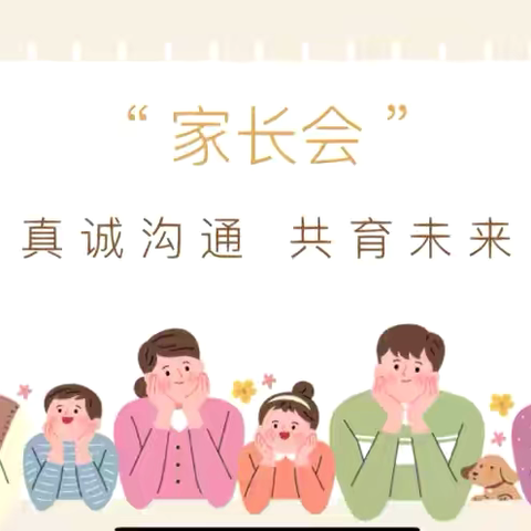 【温暖相约·见证成长】——朝阳幼儿园学期总结🍃