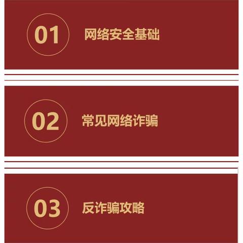 【中国志愿服务基金会“温馨社区计划”专项基金“邻里守望”志愿服务项目】智慧助老守平安 邻里守望暖夕阳 —— 书香林苑社区开展智能手机使用与反诈宣传志愿服务活动