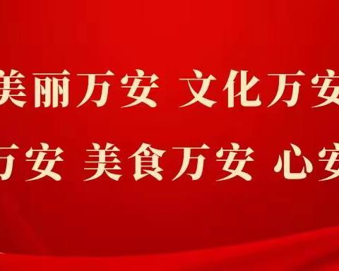 学雷锋精神，“医”心进山村，志愿保健康