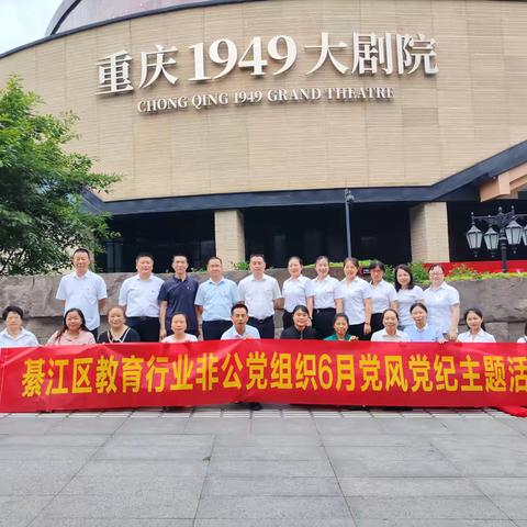 重温光辉历史 传承伟大精神