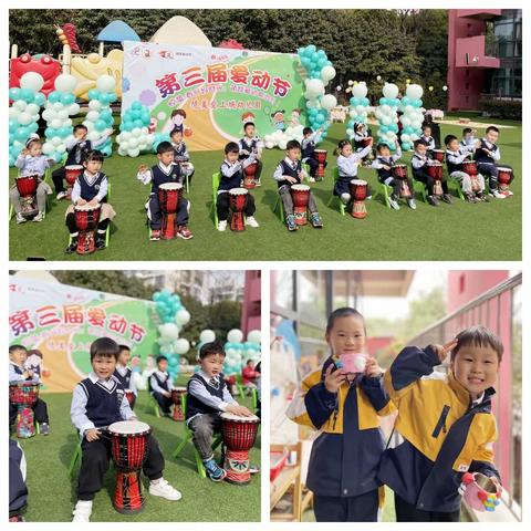 德美爱上城幼儿园第三届“爱动节”活动集锦——徐垚