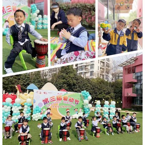 德美爱上城幼儿园第三届“爱动节”活动集锦——杨林硕