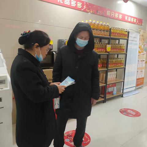 沭阳县悦来镇营业所开展“整治拒收现金”活动宣传