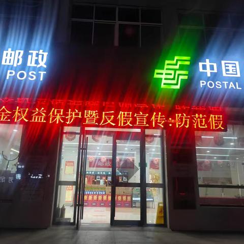 3，15消费者权益，币要安全