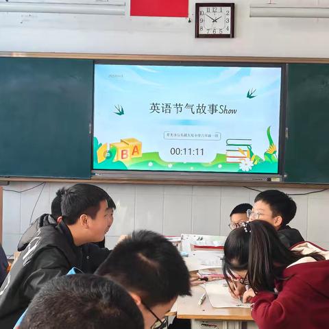 当英语遇上二十四节气——台头镇大坨小学六一班英语课堂活动