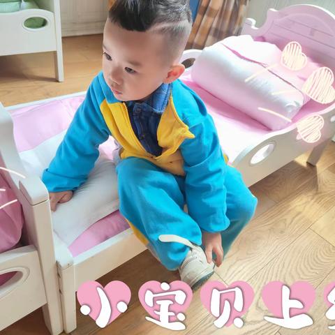 周美篇_我会自己脱鞋！
