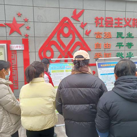 工业街道新曹路社区开展反邪教宣传活动