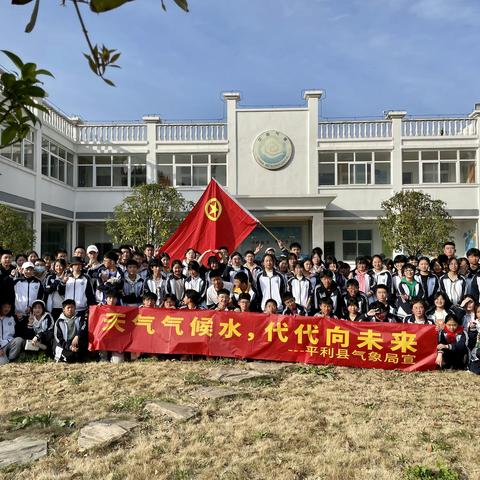 平利：组织学生参观平利科普基地